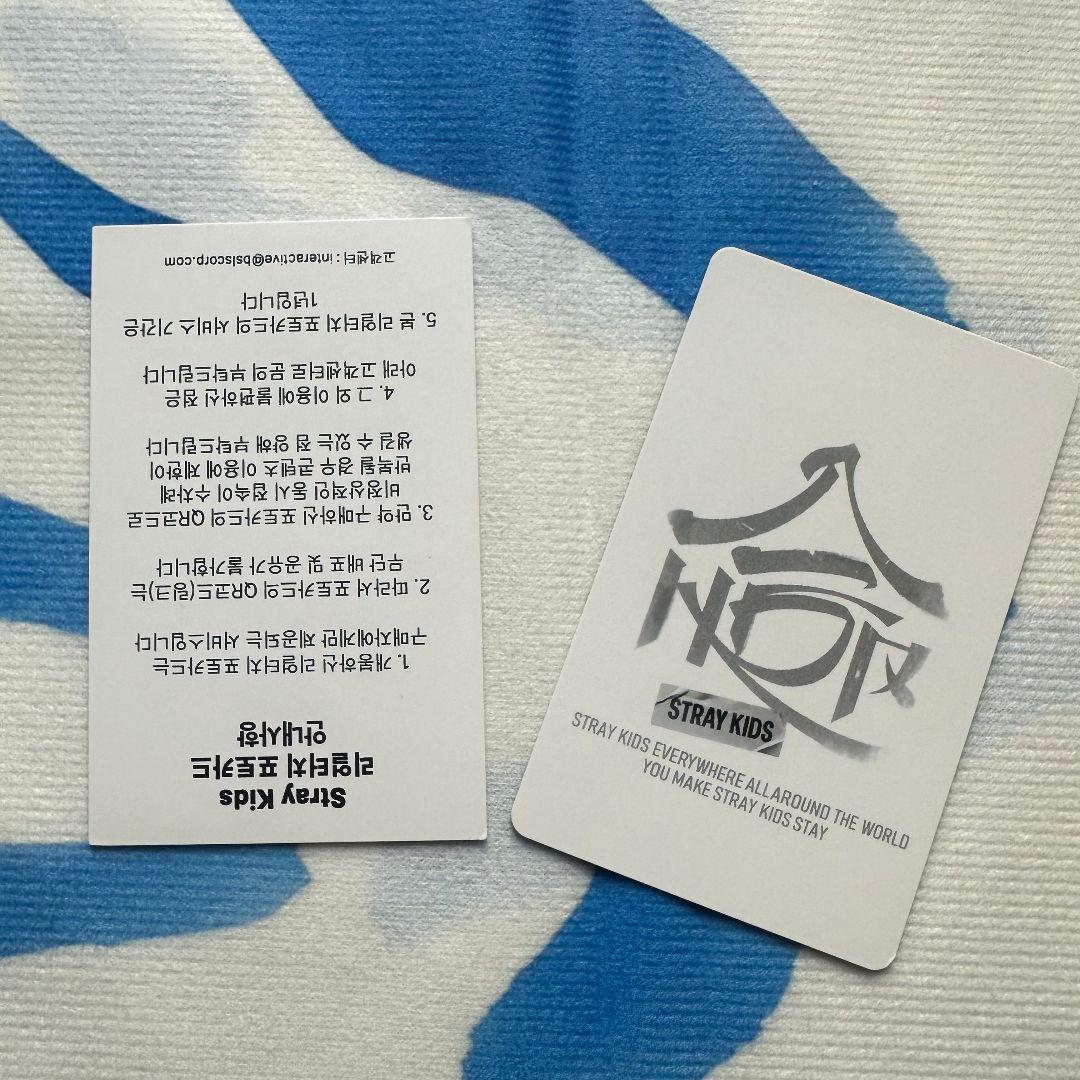 StrayKids リアルタッチ 特典 合 HOP QR アイエン トレカ