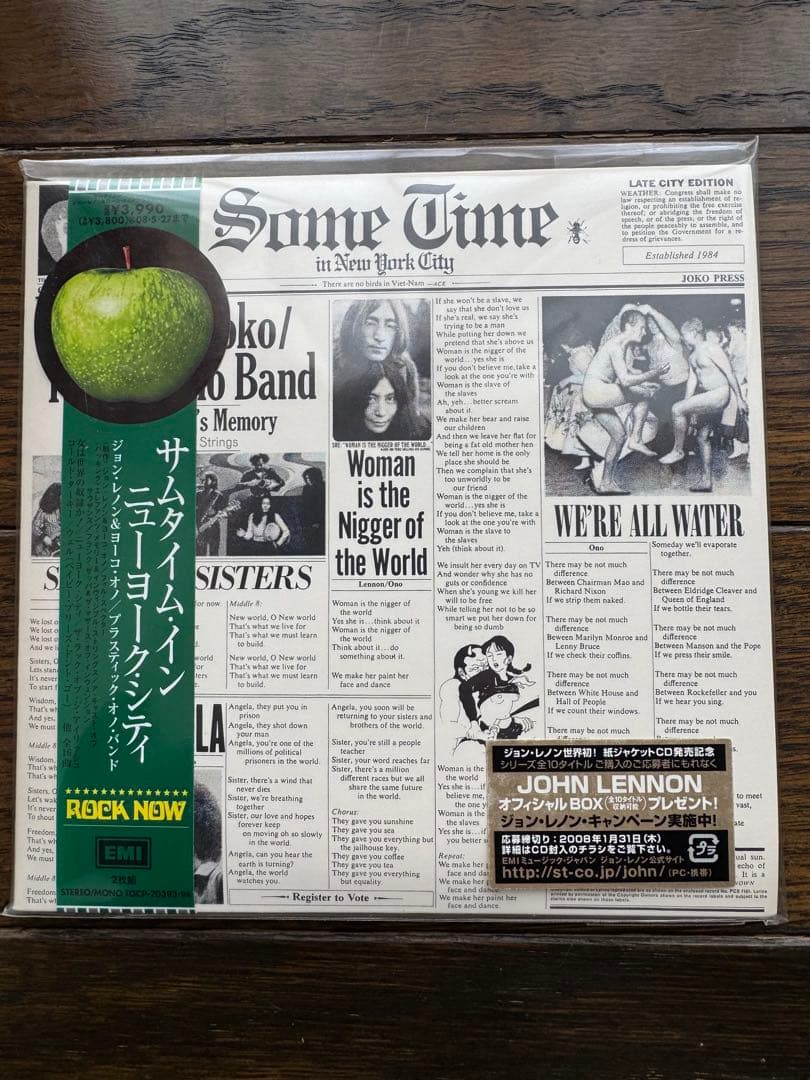 大幅値下げ‼️ ジョン・レノン CD5枚セット(紙ジャケット完全限定盤)