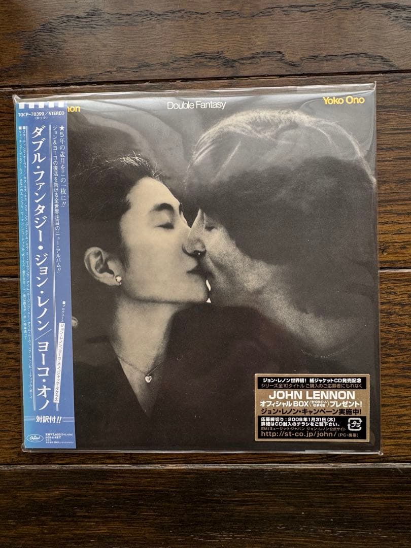 大幅値下げ‼️ ジョン・レノン CD5枚セット(紙ジャケット完全限定盤)