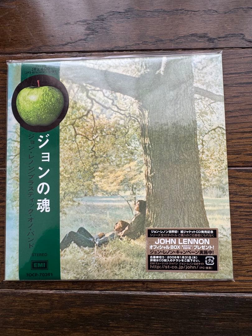 大幅値下げ‼️ ジョン・レノン CD5枚セット(紙ジャケット完全限定盤)
