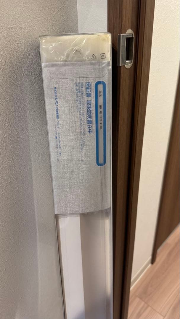 SABER MASTER XR TENBIN 73M180 左巻き仕様