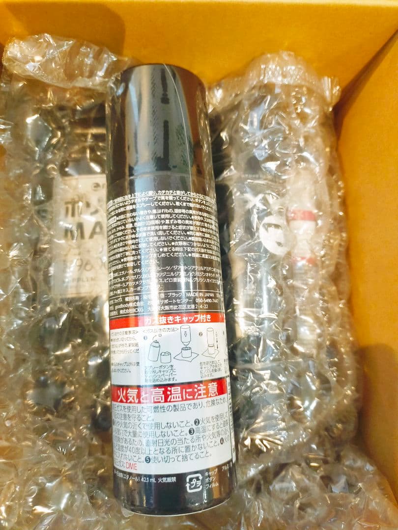 CAX ボリュームアップクイックカバースプレー ブラック ３本セット