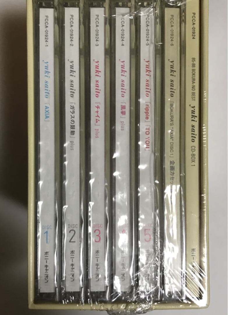 新品　斉藤由貴　CD-BOX1～85～88　ぼくらのベスト～