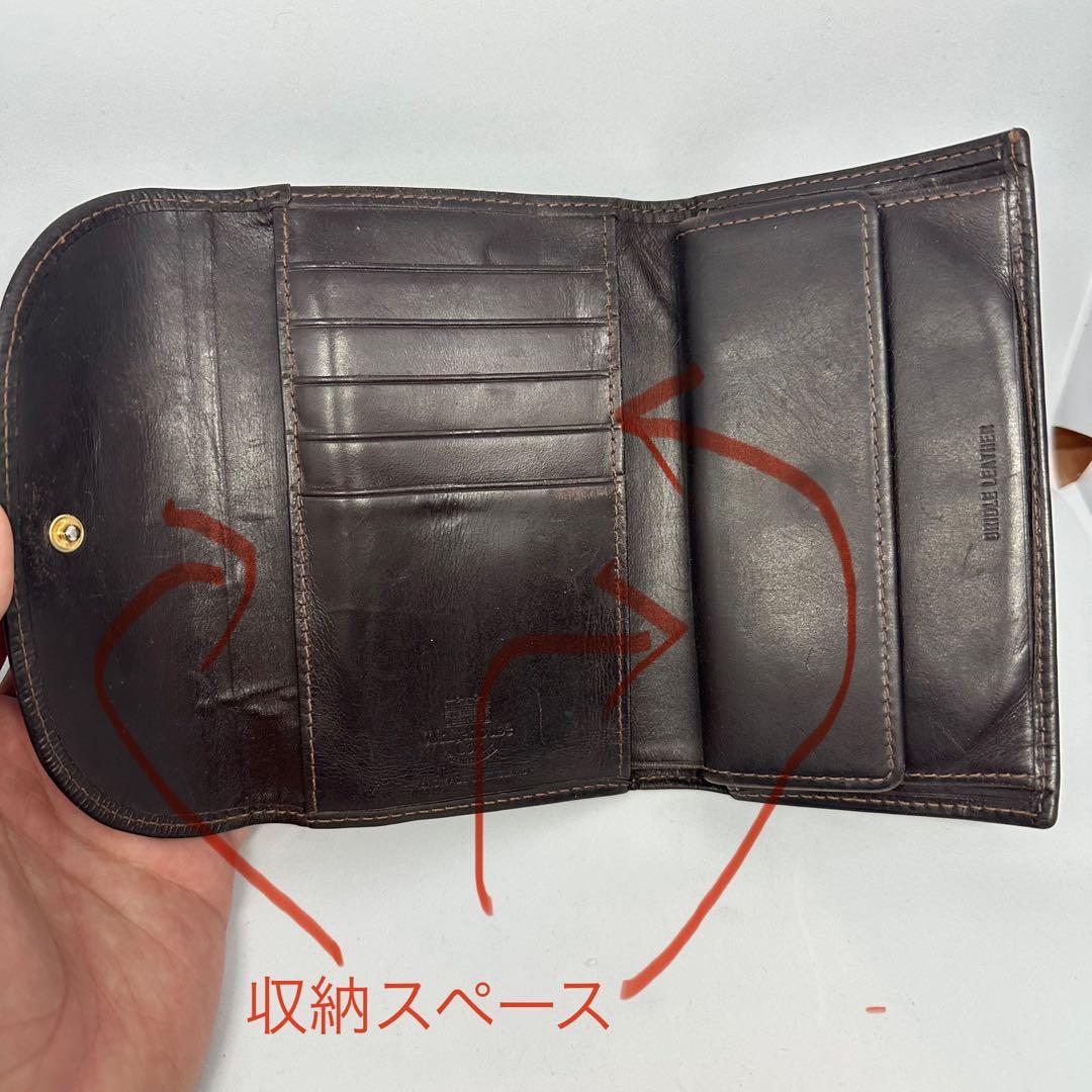 ホワイトハウスコックス　ダークブラウン 三つ折り　ブライドルレザー