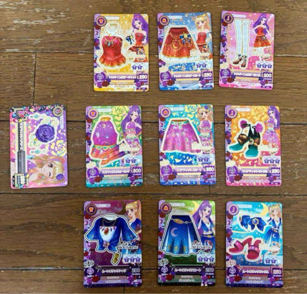 アイカツカード　まとめ売り　約285枚