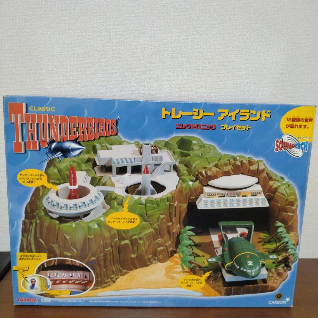 THUNDERBIRDS トレーシーアイランド エレメンタルプレイセット