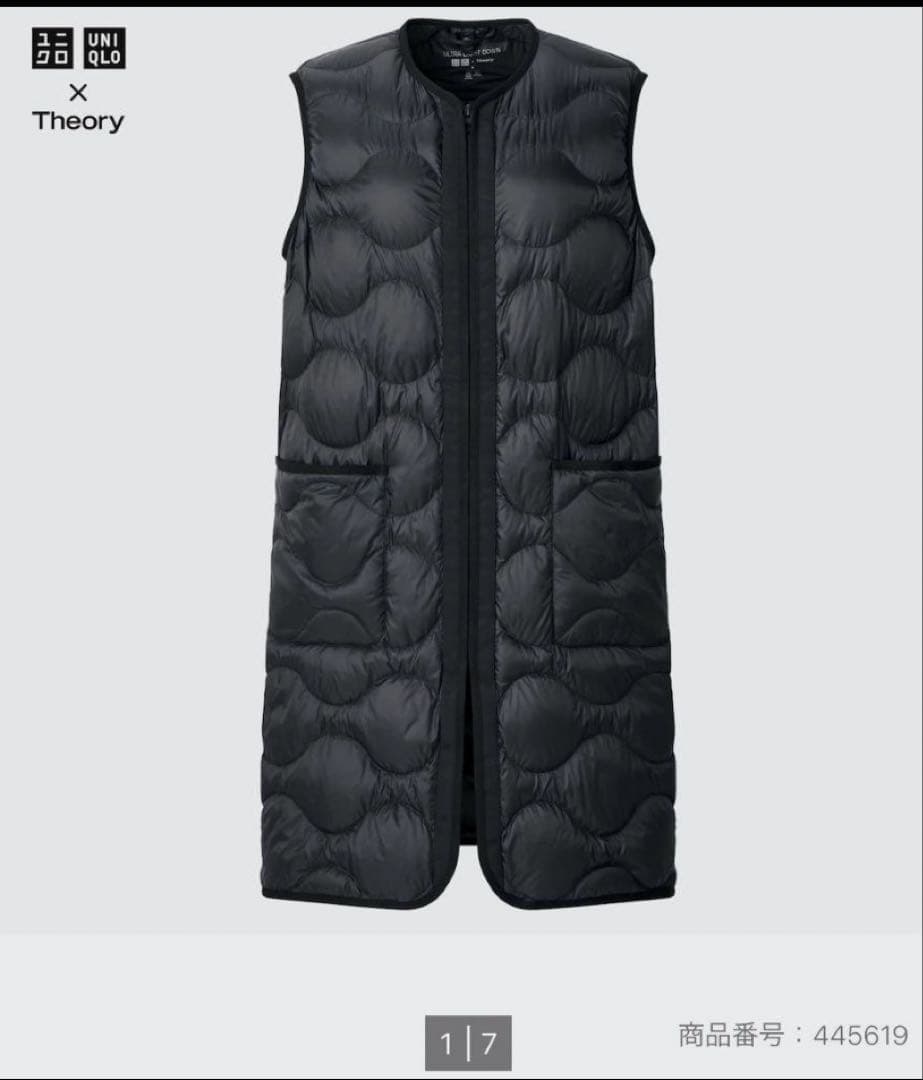 UNIQLO×TheoryウルトラライトダウンベストXL 美品