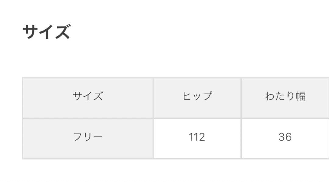 別注【PAYDAY/ペイデイ 】ワイドサロペット　ジャーナルスタンダード