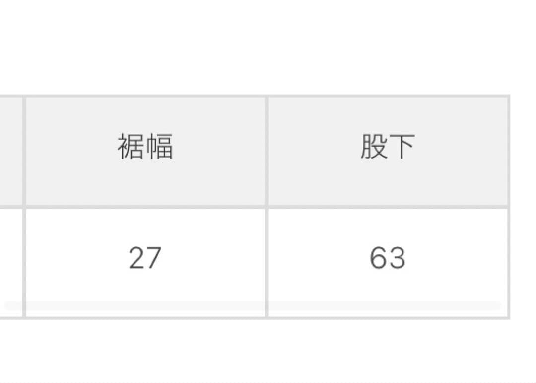 別注【PAYDAY/ペイデイ 】ワイドサロペット　ジャーナルスタンダード