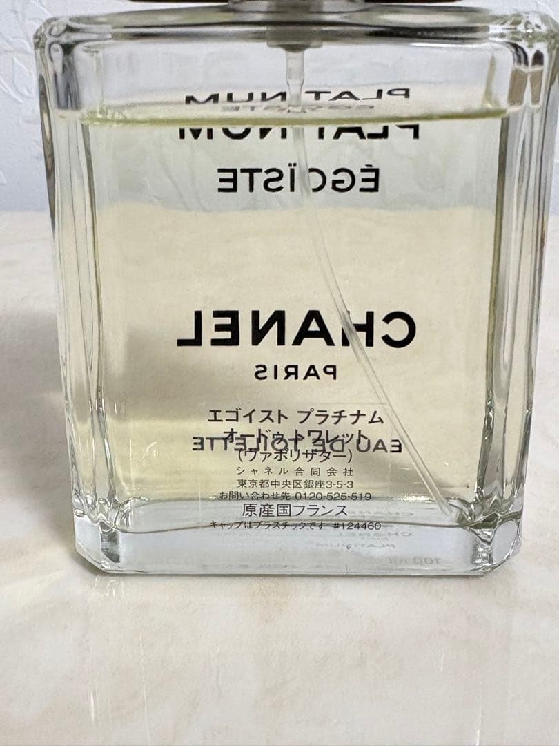 シャネル　エゴイスト　プラチナム　100ml