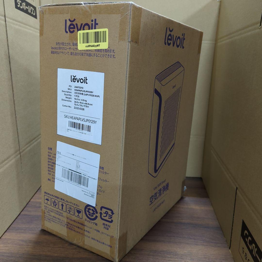 Levoit空気清浄機 ハイグレード Vital 100S 21畳新品