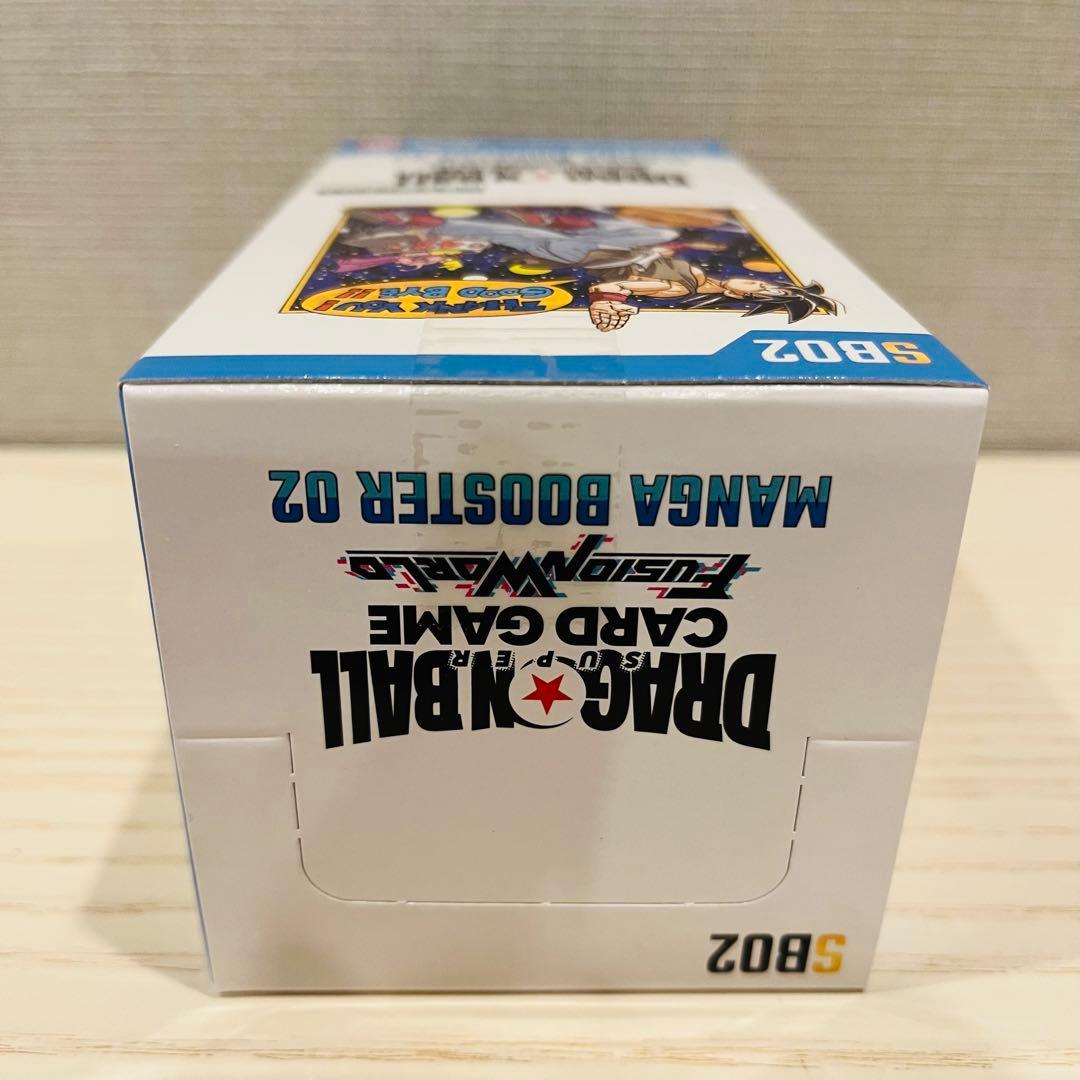 【未開封】ドラゴンボール スーパーカードゲーム MANGA BOOSTER 02