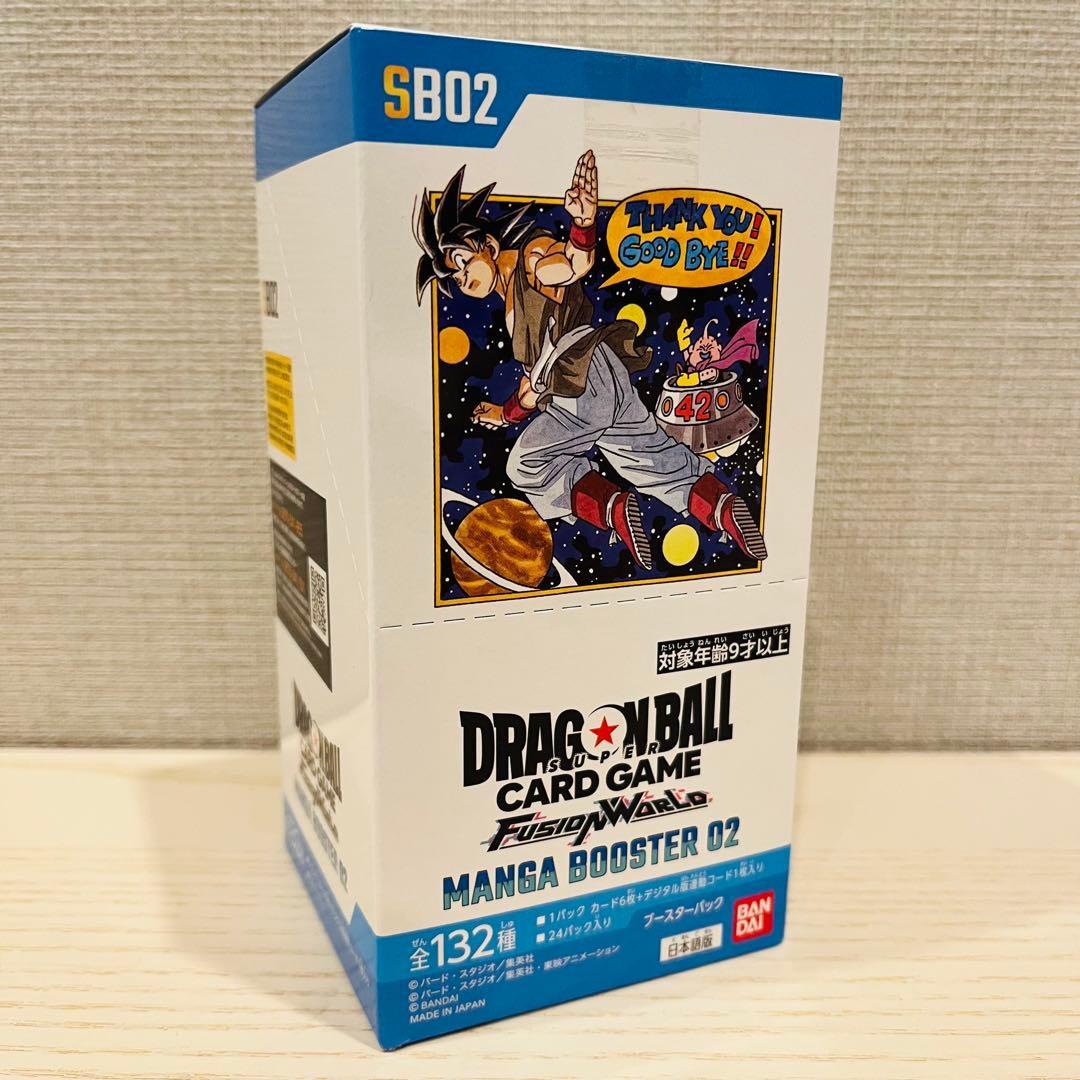【未開封】ドラゴンボール スーパーカードゲーム MANGA BOOSTER 02