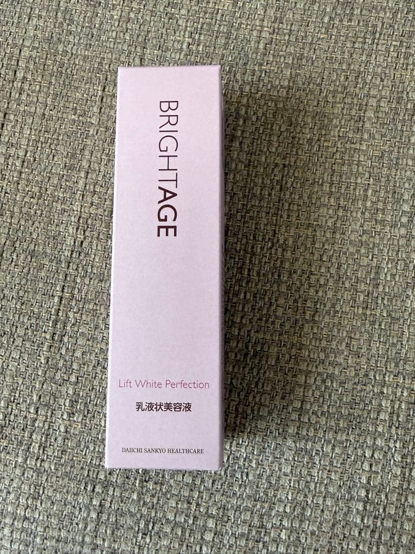 BRIGHTAGE ブライトエイジ 大人のハリツヤ集中セット