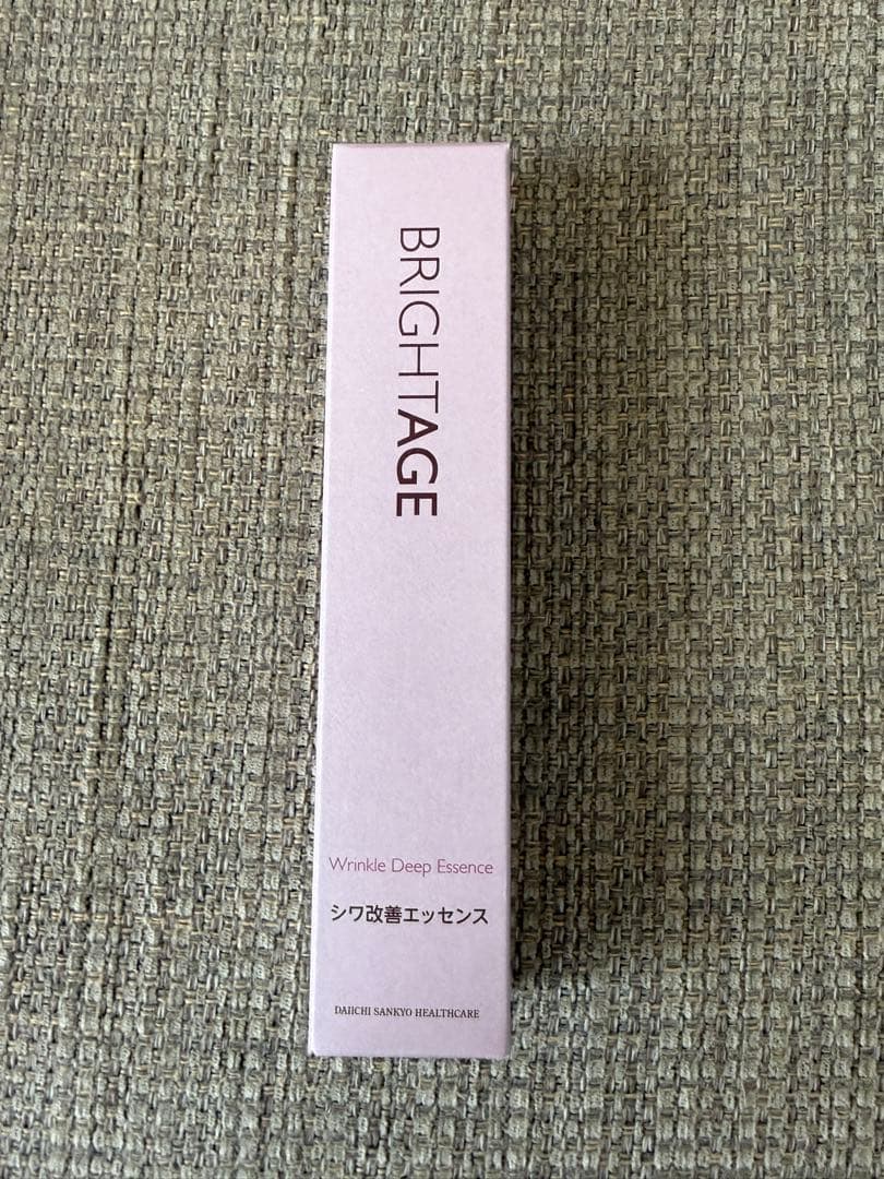 BRIGHTAGE ブライトエイジ 大人のハリツヤ集中セット