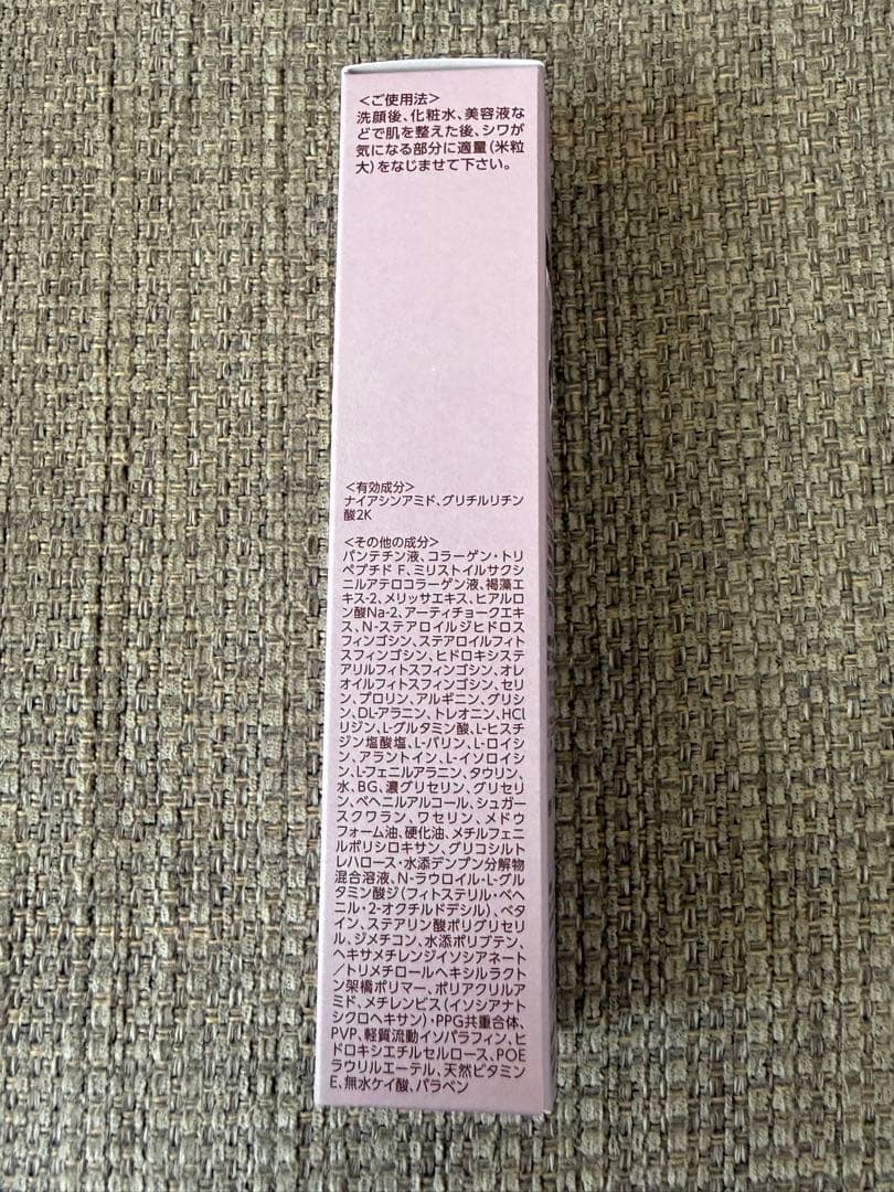 BRIGHTAGE ブライトエイジ 大人のハリツヤ集中セット