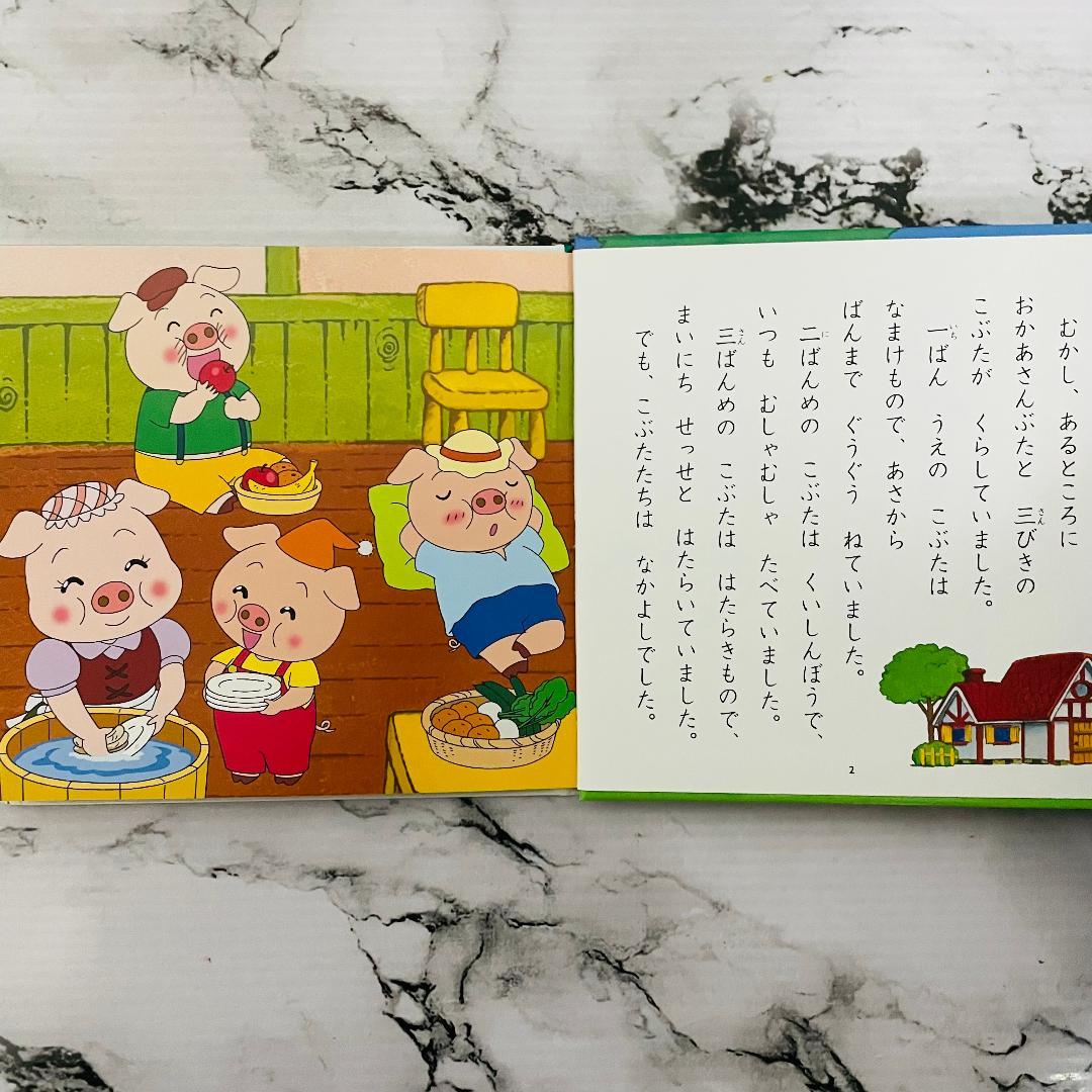 【物語の世界へ】世界名作ファンタジー等　55冊セット　迅速発送　送料無料