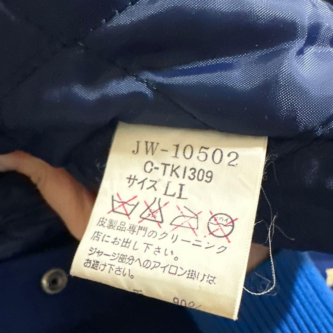 VAN80's スタジアムジャンパー