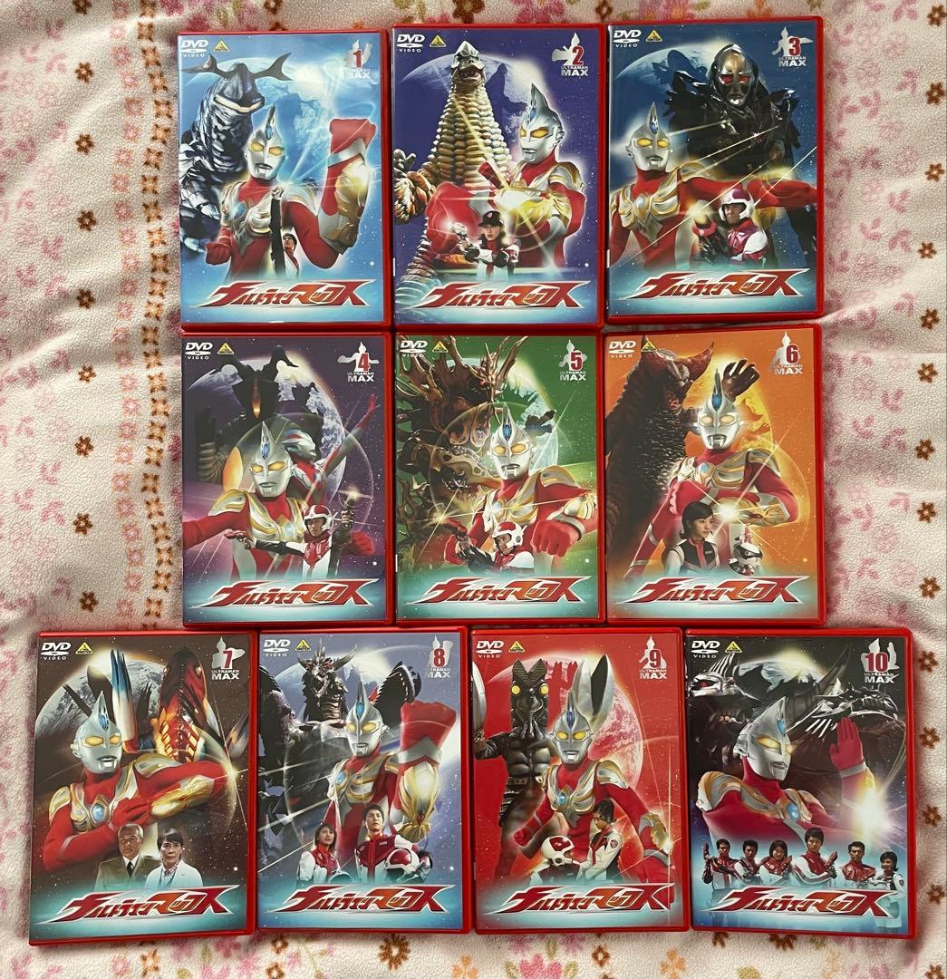 ウルトラマンマックス DVD 全10巻セット セル版 美品