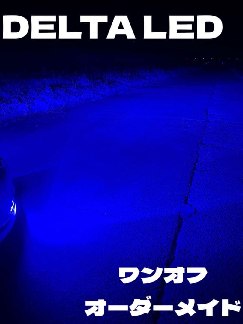 LED H8 H11 H16 ホワイト　ブルー　超爆光ストロボ　リモコン付き