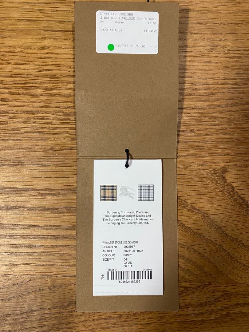 BURBERRYカーコート・バーバリー ステンカラーコート（ハニー）