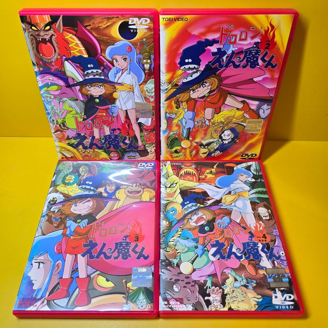 ※新品ケース交換済み　ドロロンえん魔くん 全4巻セット