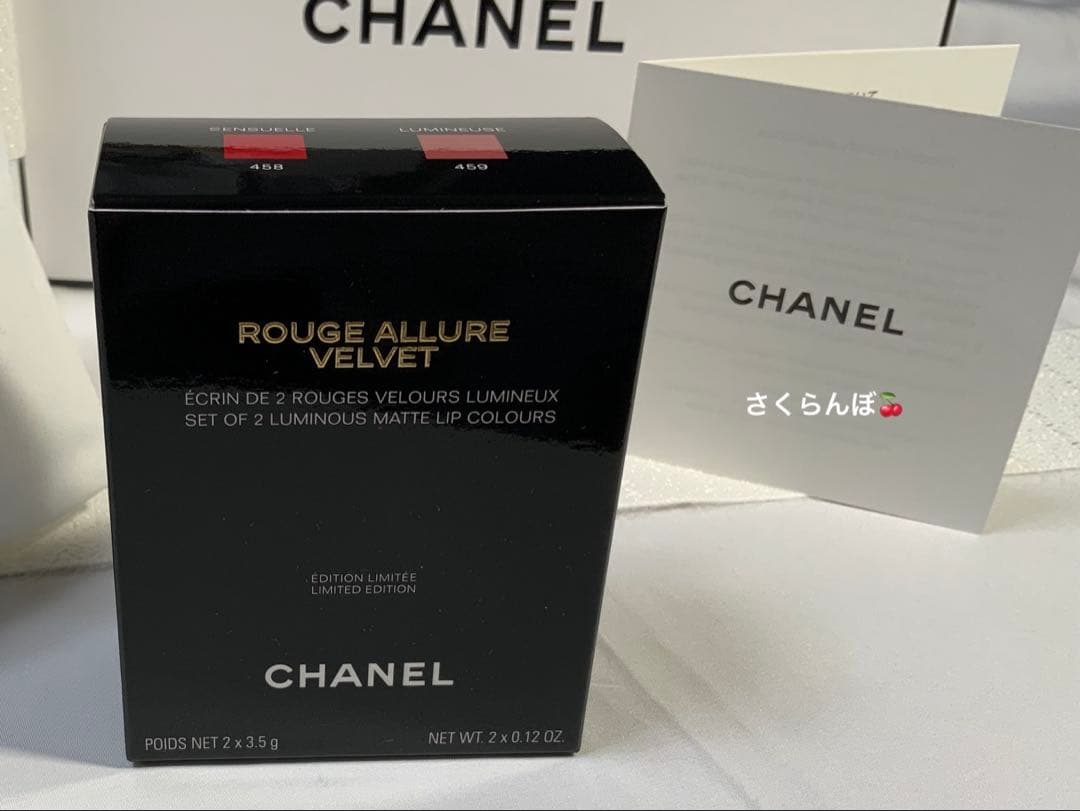 CHANELルージュ アリュール ヴェルヴェット レ ペルル セット オブ 2