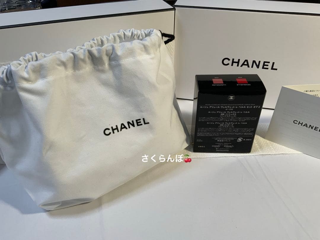 CHANELルージュ アリュール ヴェルヴェット レ ペルル セット オブ 2