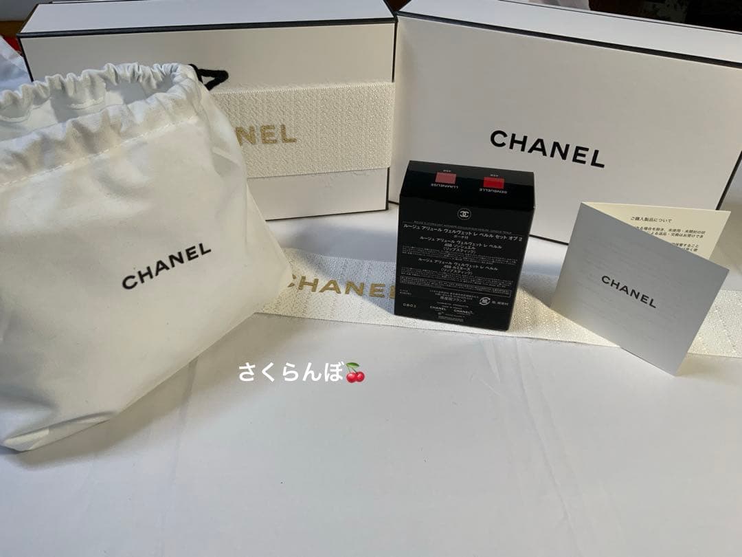 CHANELルージュ アリュール ヴェルヴェット レ ペルル セット オブ 2