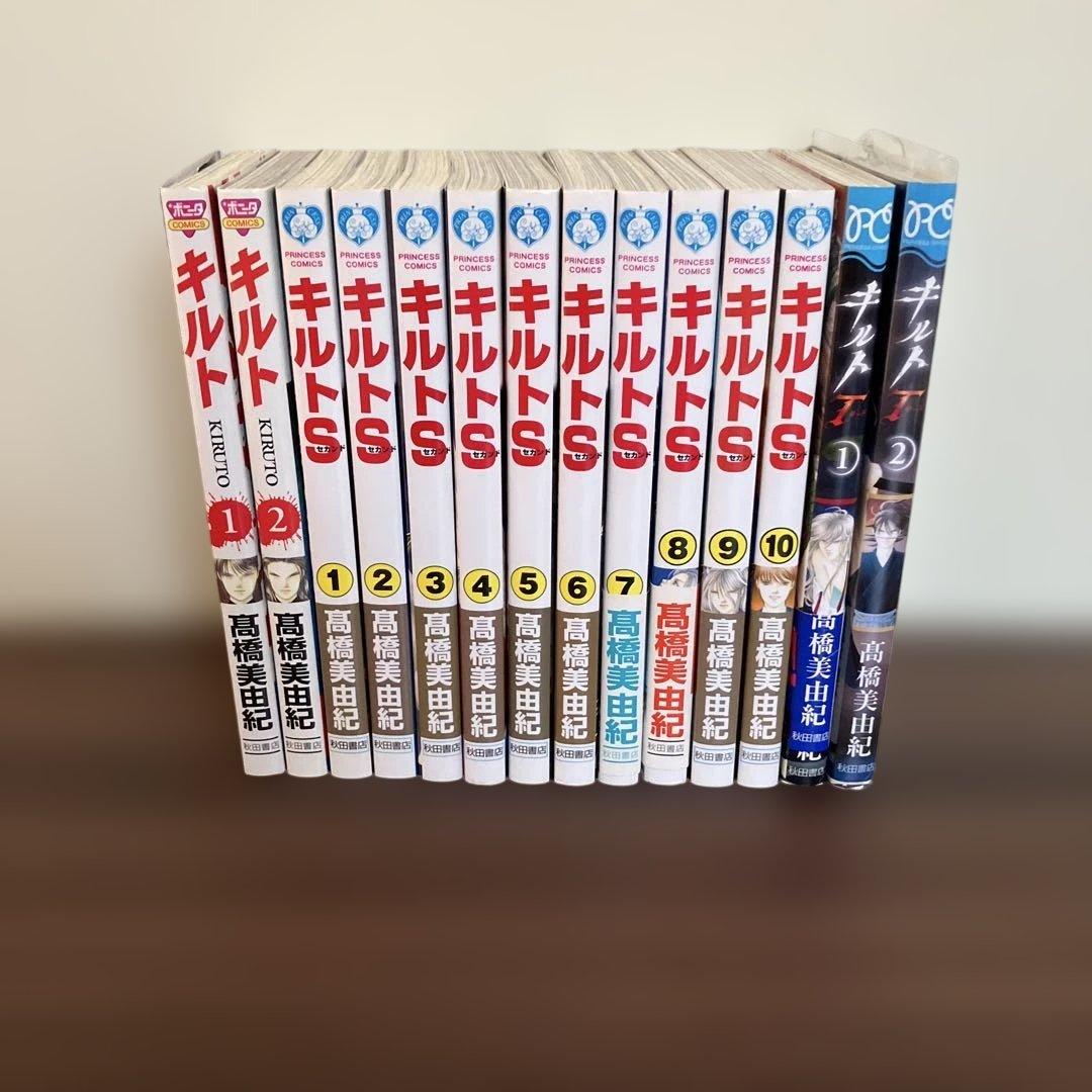 単行本　高橋美由紀集　人気漫画81冊