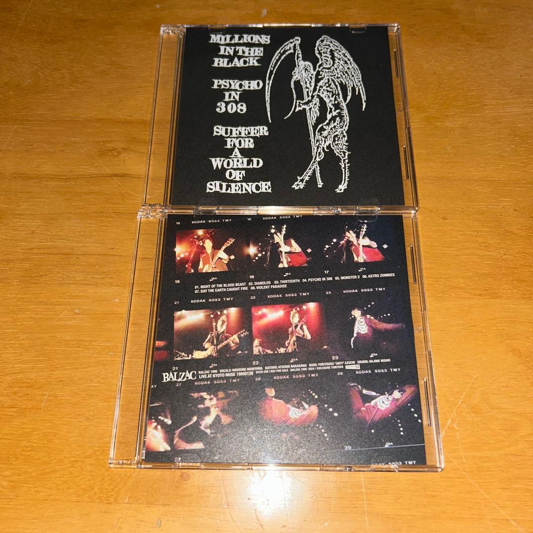 邦楽 BALZAC MCR company extra sampler Box