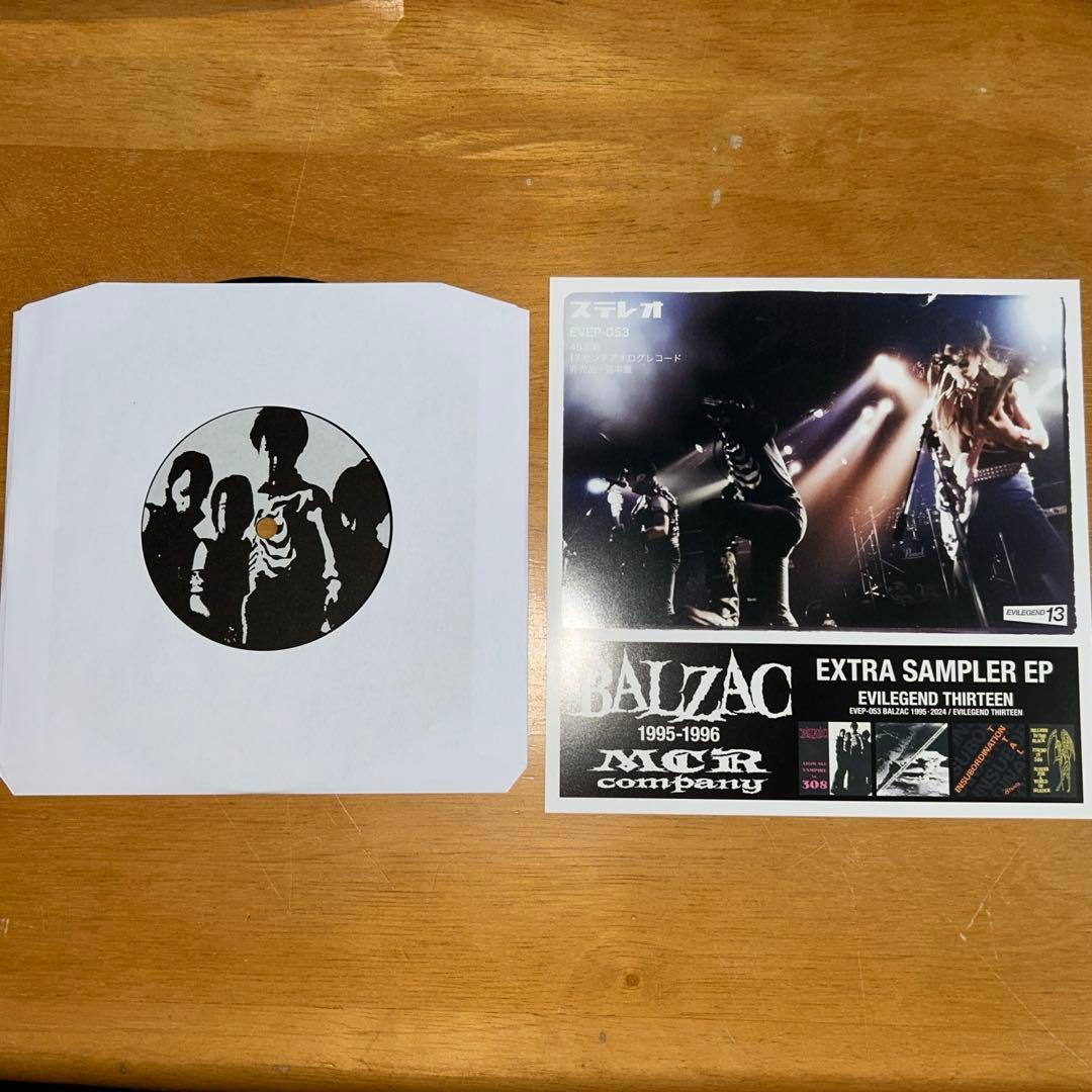 邦楽 BALZAC MCR company extra sampler Box