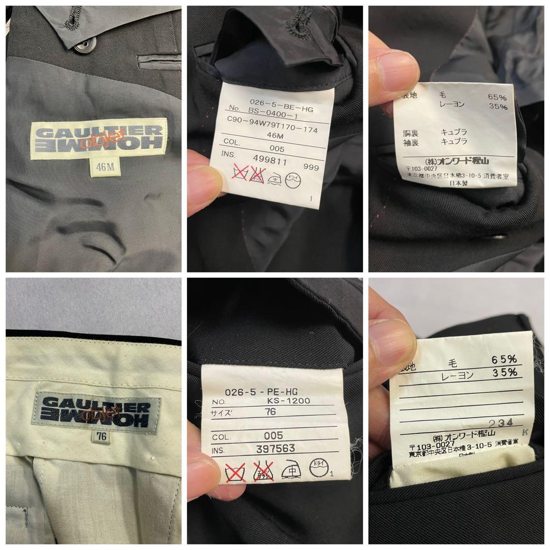 3 ○ 日本製 GAULTIER HOMME objet セットアップ スーツ
