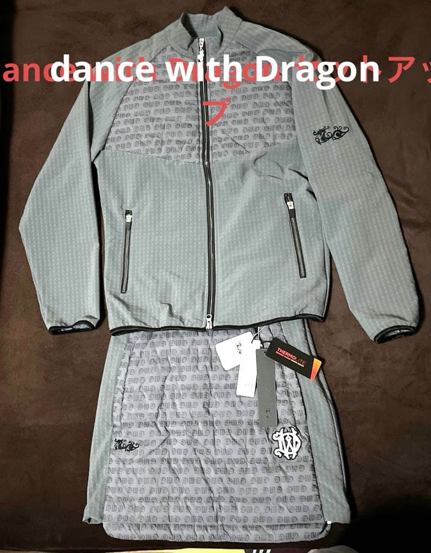 ダンスウィズドラゴン　セットアップ