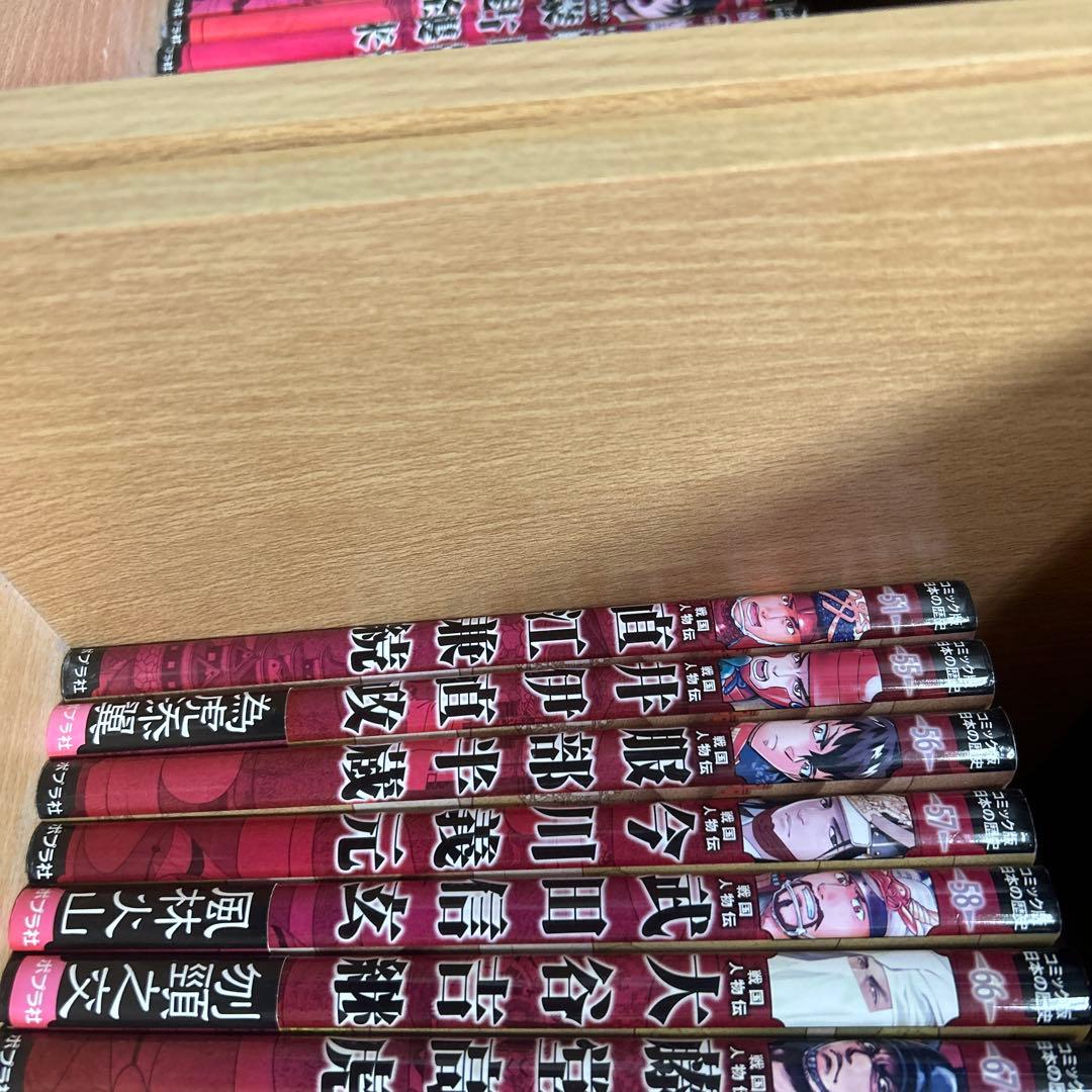 コミック版　日本の歴史　戦国人物伝　人物伝　全34巻　コミック版日本の歴史