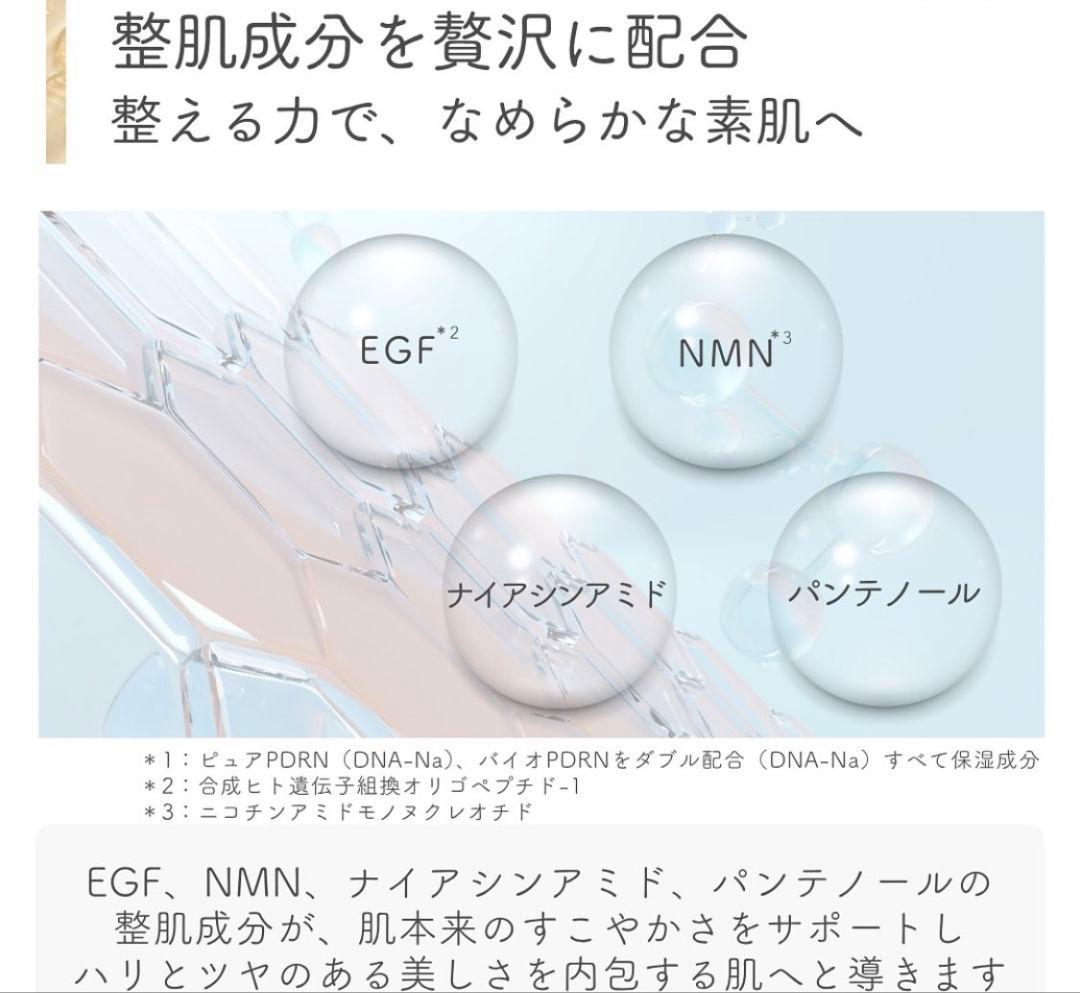 ☆最安値です♡⭐️NEW⭐レカルカ DREX モイストバリアリペアミスト