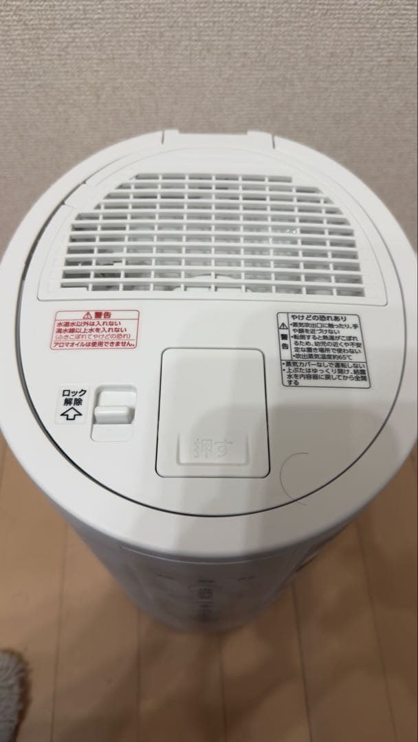 象印 加湿器 EE-DF50-WA EE-DF50 EEDF50 ホワイト