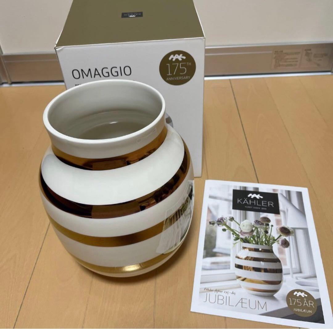 ケーラー　オマジオ　フラワーベース ゴールドMサイズ