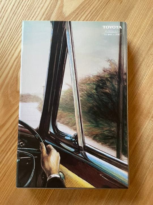 非売品 TOYOTA 70th Annniversary Storybook