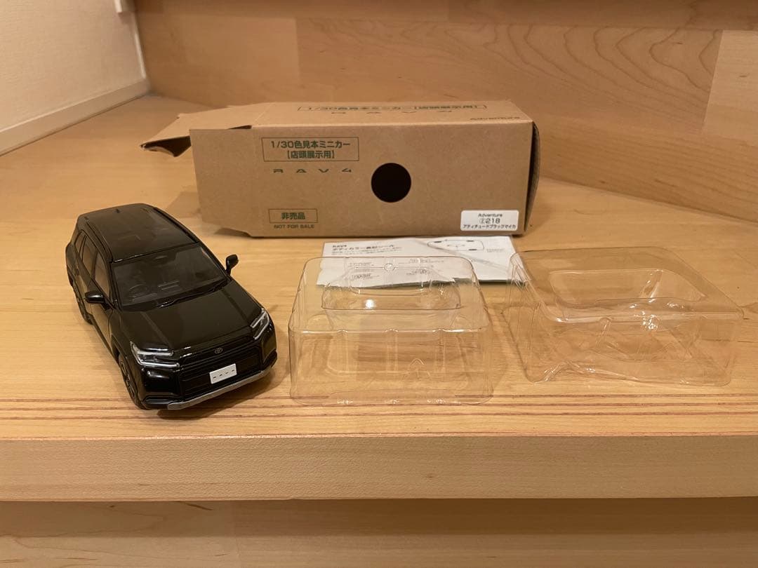 トヨタ新型RAV4カラーサンプル非売品