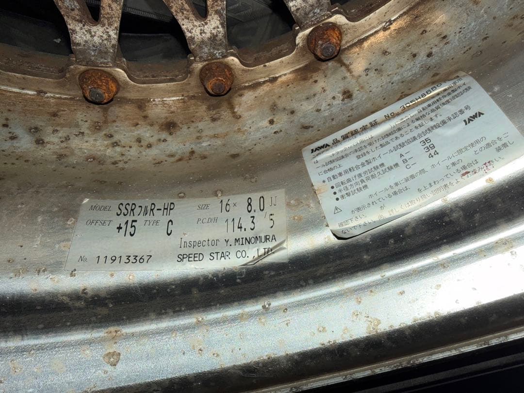 希少当時物 SSRメッシュ8J9J16インチ フォーミュラメッシュ旧車 ネオクラ