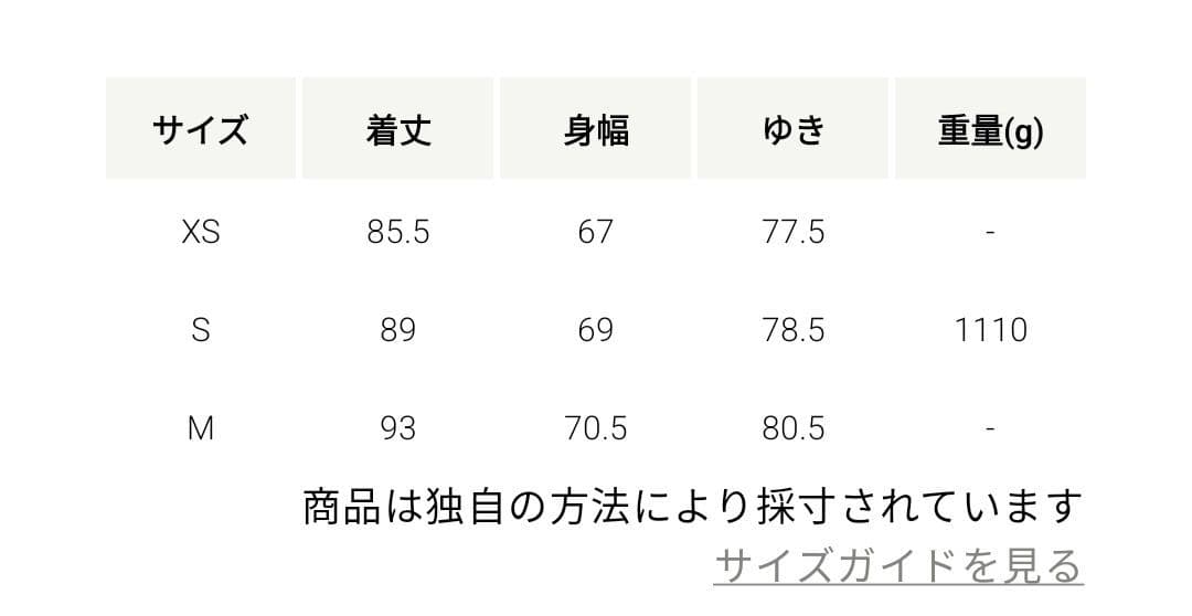 専用BEAUTY&YOUTH リバー ポンチョコート