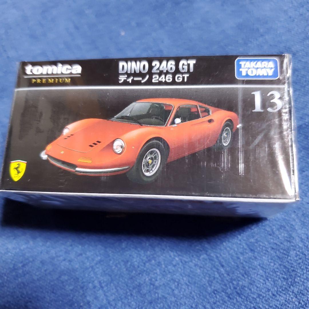 【未開封】トミカ スーパーカーミニカー ７台セット