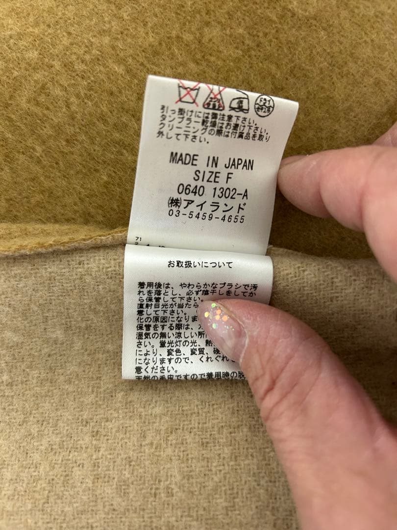 GRACE CONTINENTAL diagram ファー付きポンチョ