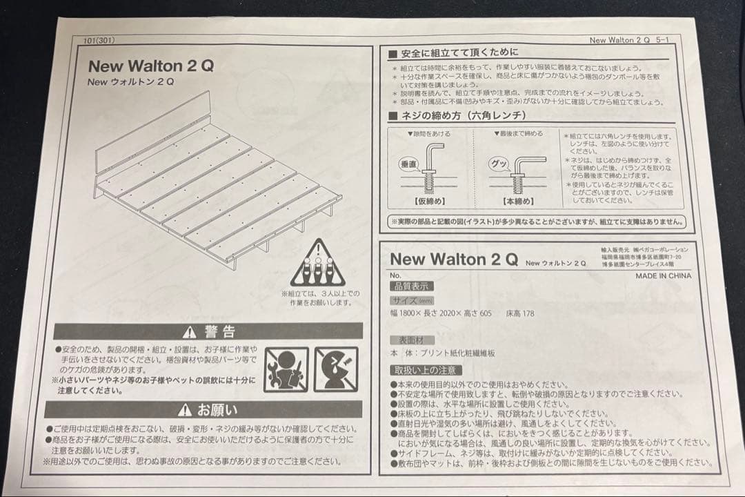 LOWYA ベッドフレーム ロータイプ クイーン シャビーナチュラル