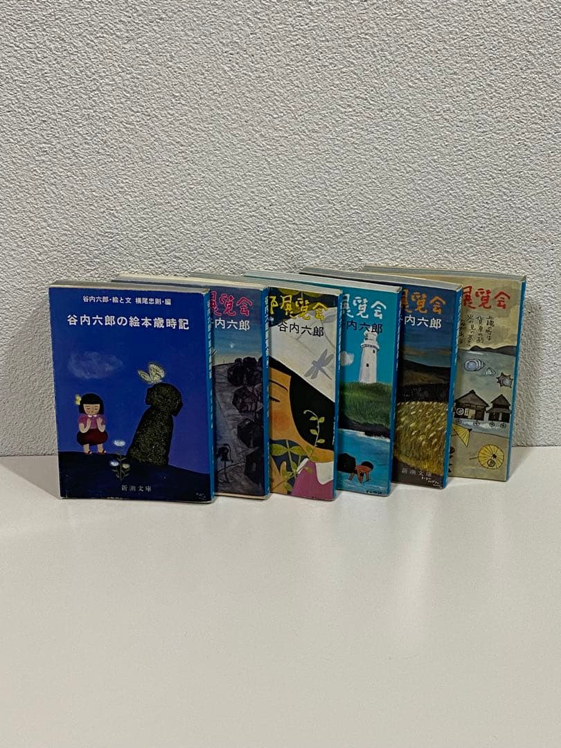 谷内六郎展覧会　夢　春　夏　秋　冬・新年　谷内六郎の絵本歳時記　6冊セット