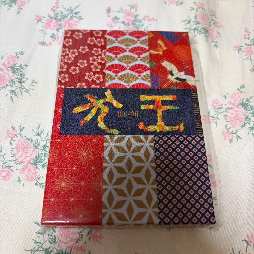 べ*ん様 犬王 グッズまとめ売り 湯浅政明監督 女王蜂アヴちゃん 森山未來 津田