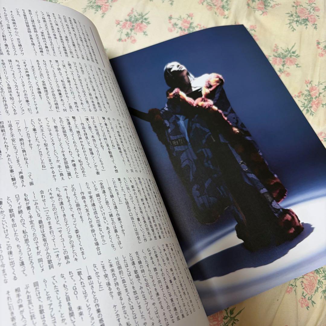 べ*ん様 犬王 グッズまとめ売り 湯浅政明監督 女王蜂アヴちゃん 森山未來 津田