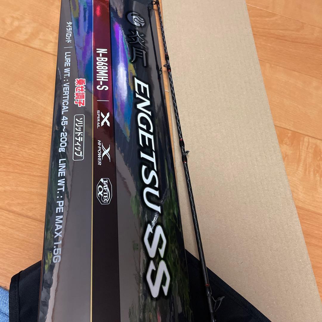 シマノ　エンゲツ　N-B68MH-S