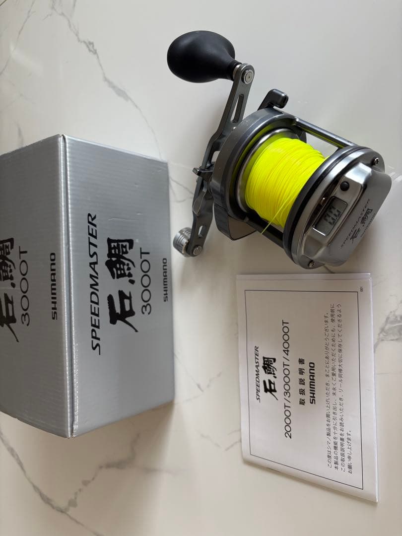 シマノ　スピードマスター　石鯛　3000T